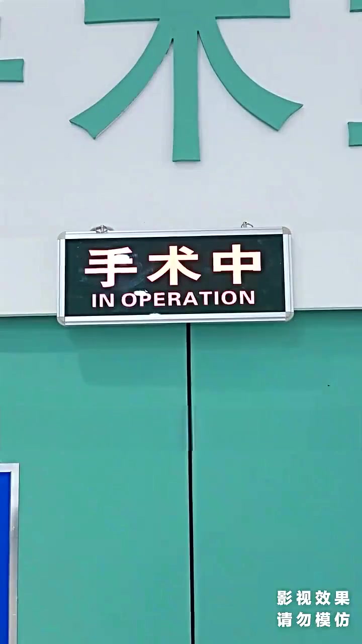 Episode 88