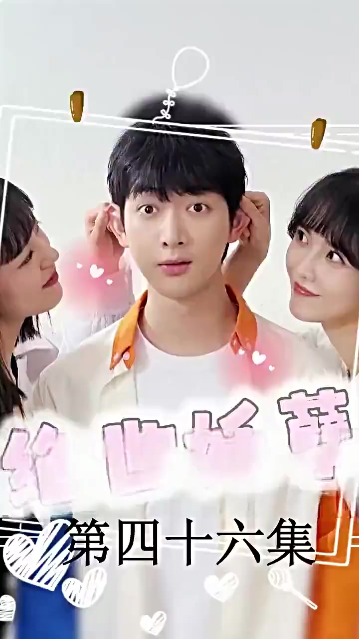 Episode 46