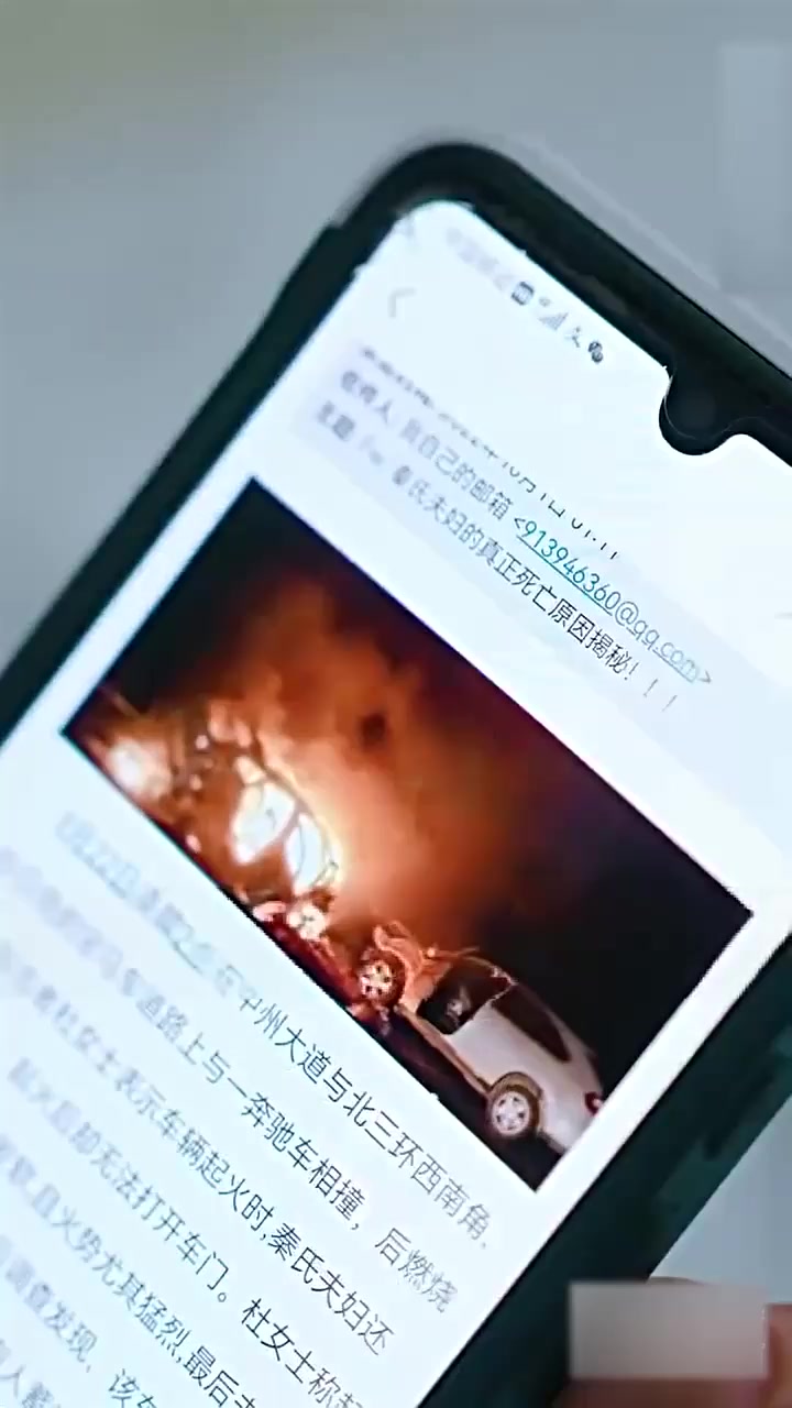 Episode 19