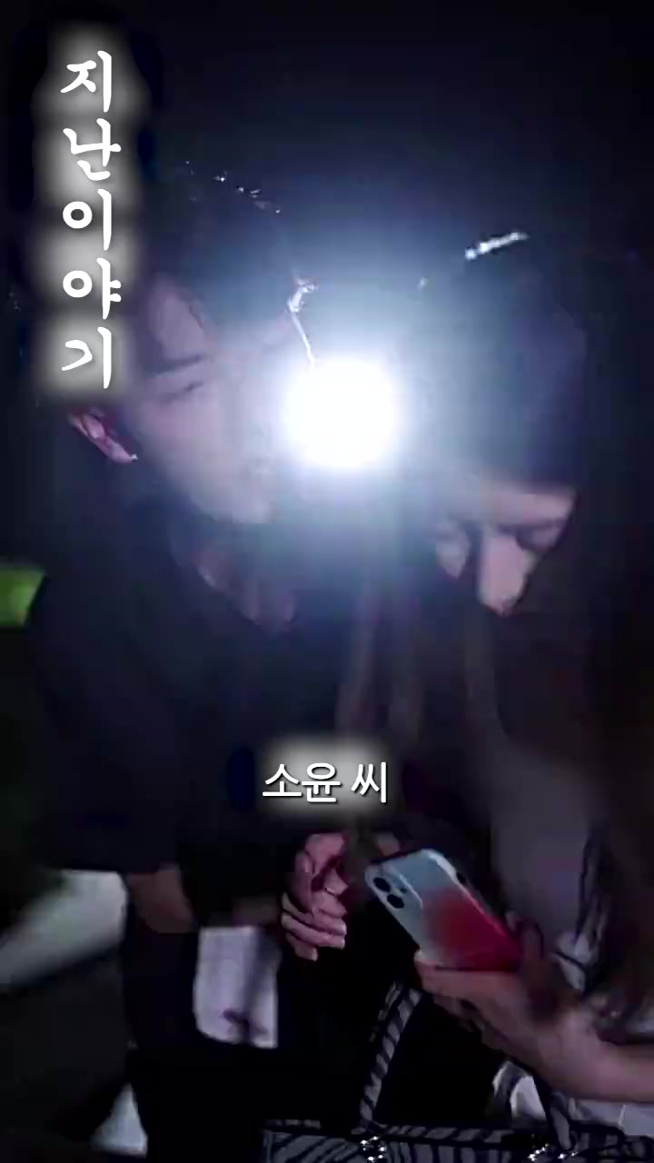 Episode 20