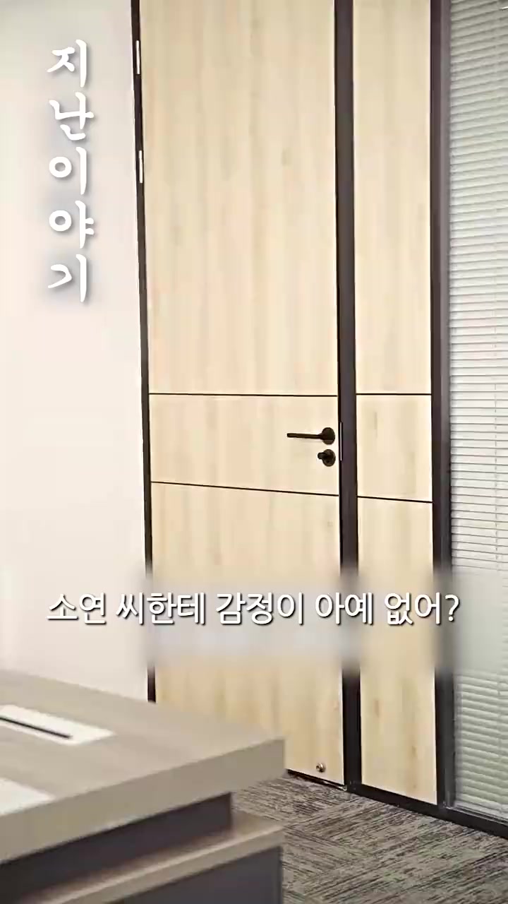 Episode 92