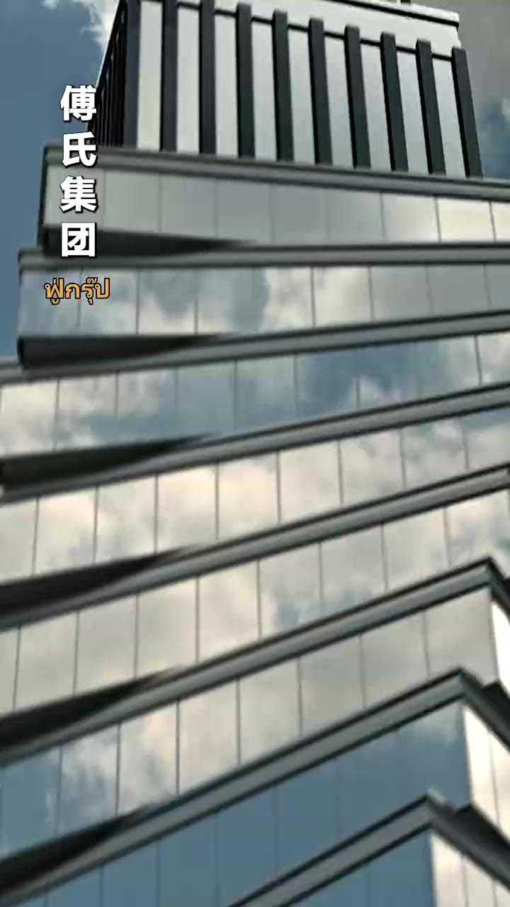 Episode 66