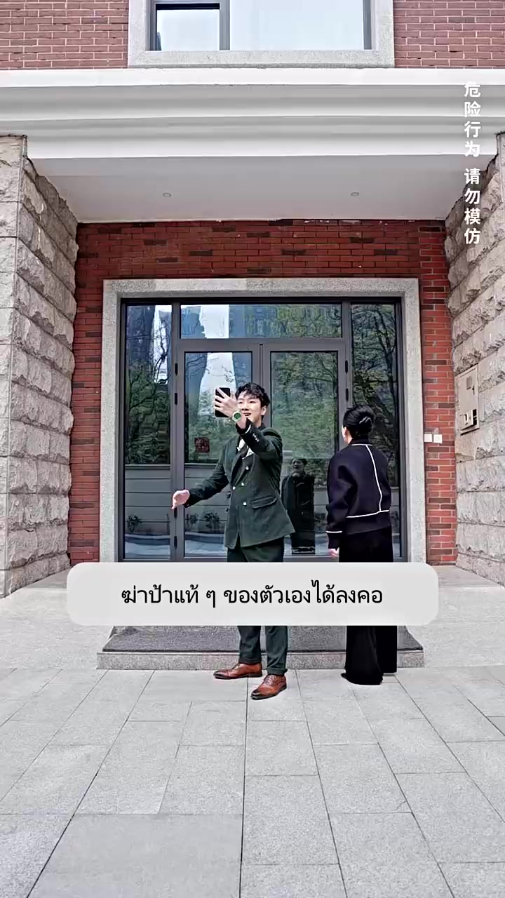 Episode 40