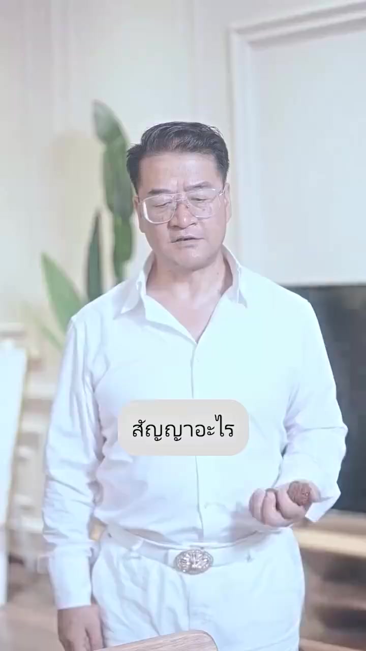 Episode 38