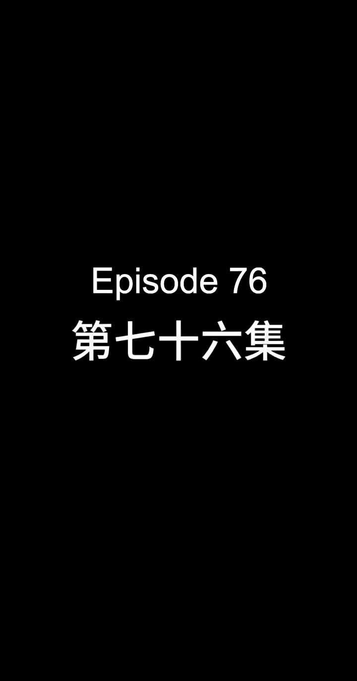076