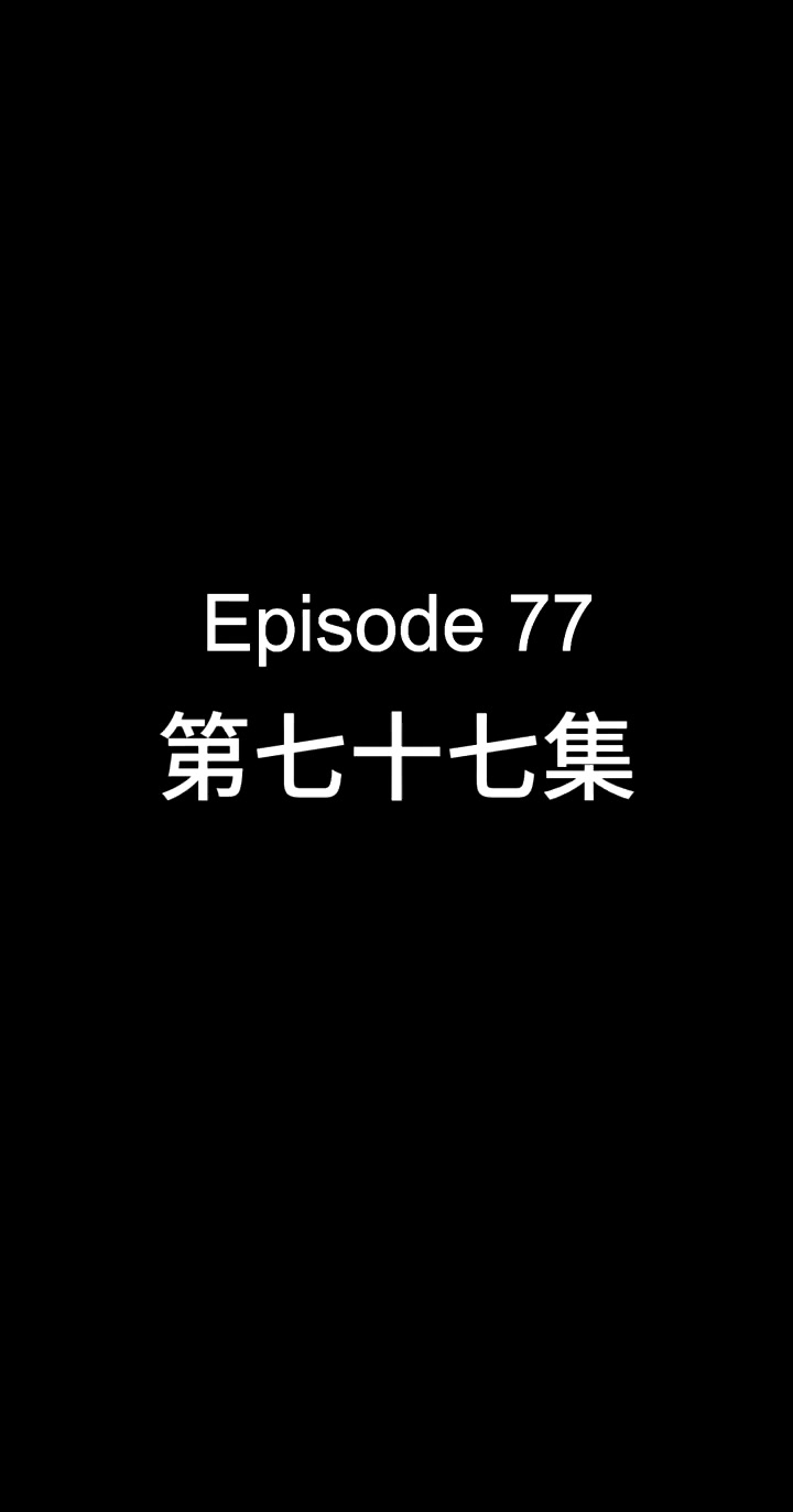 077