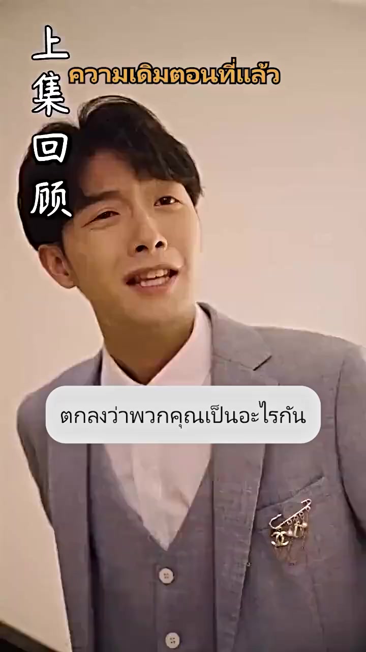 Episode 27