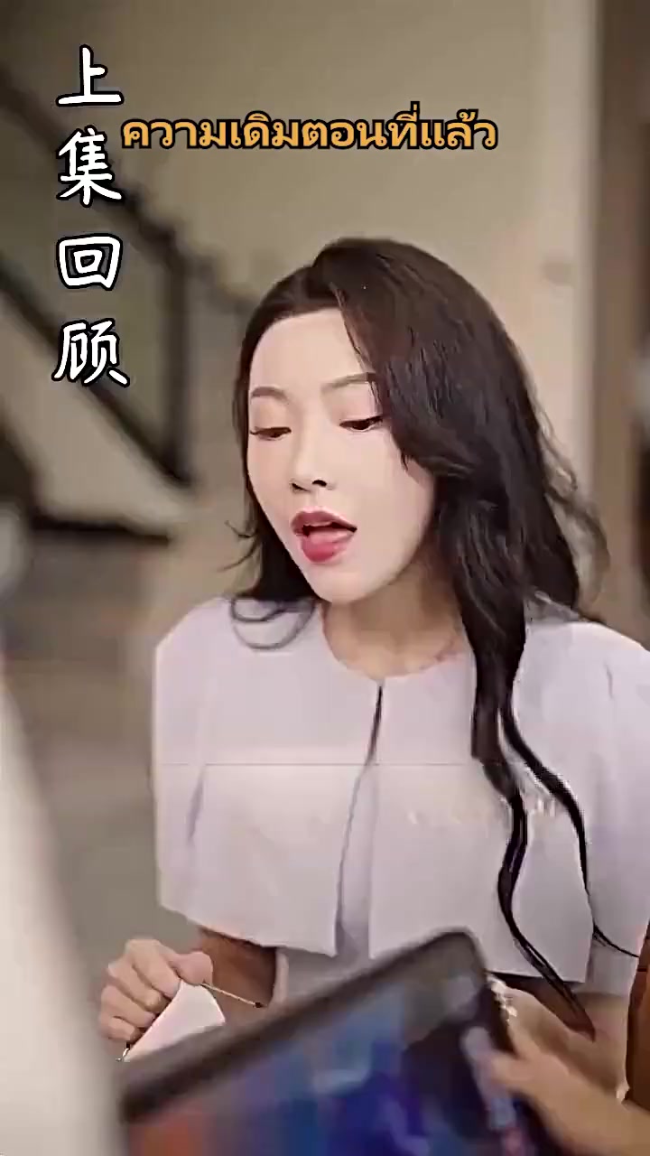 Episode 31