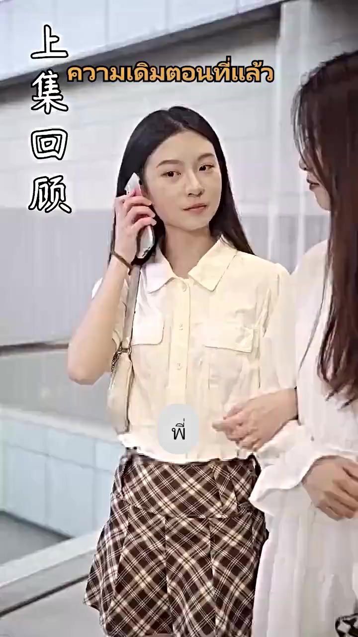 Episode 33