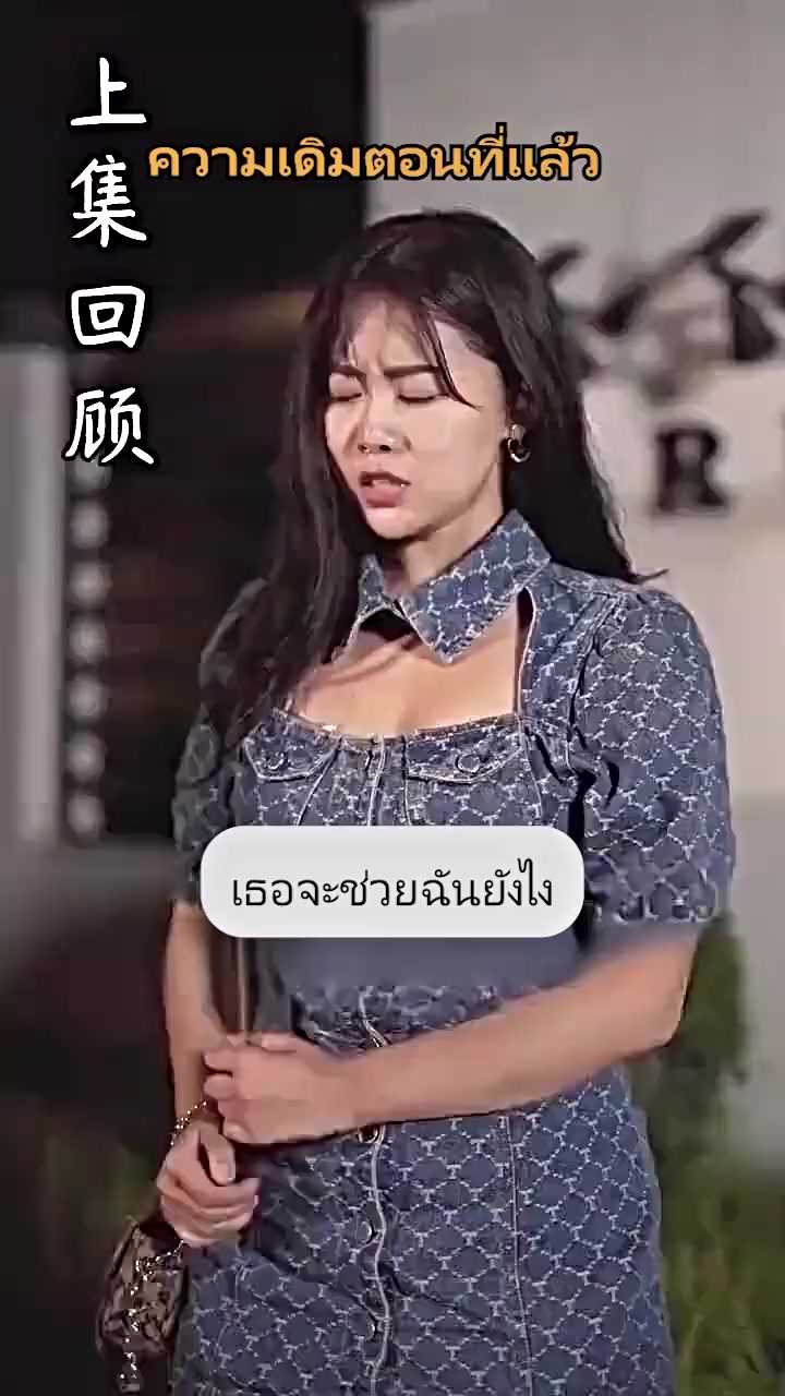 Episode 37