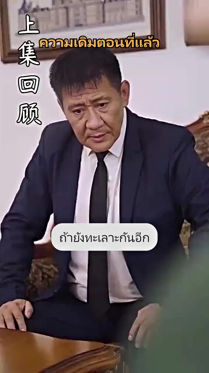 Episode 87