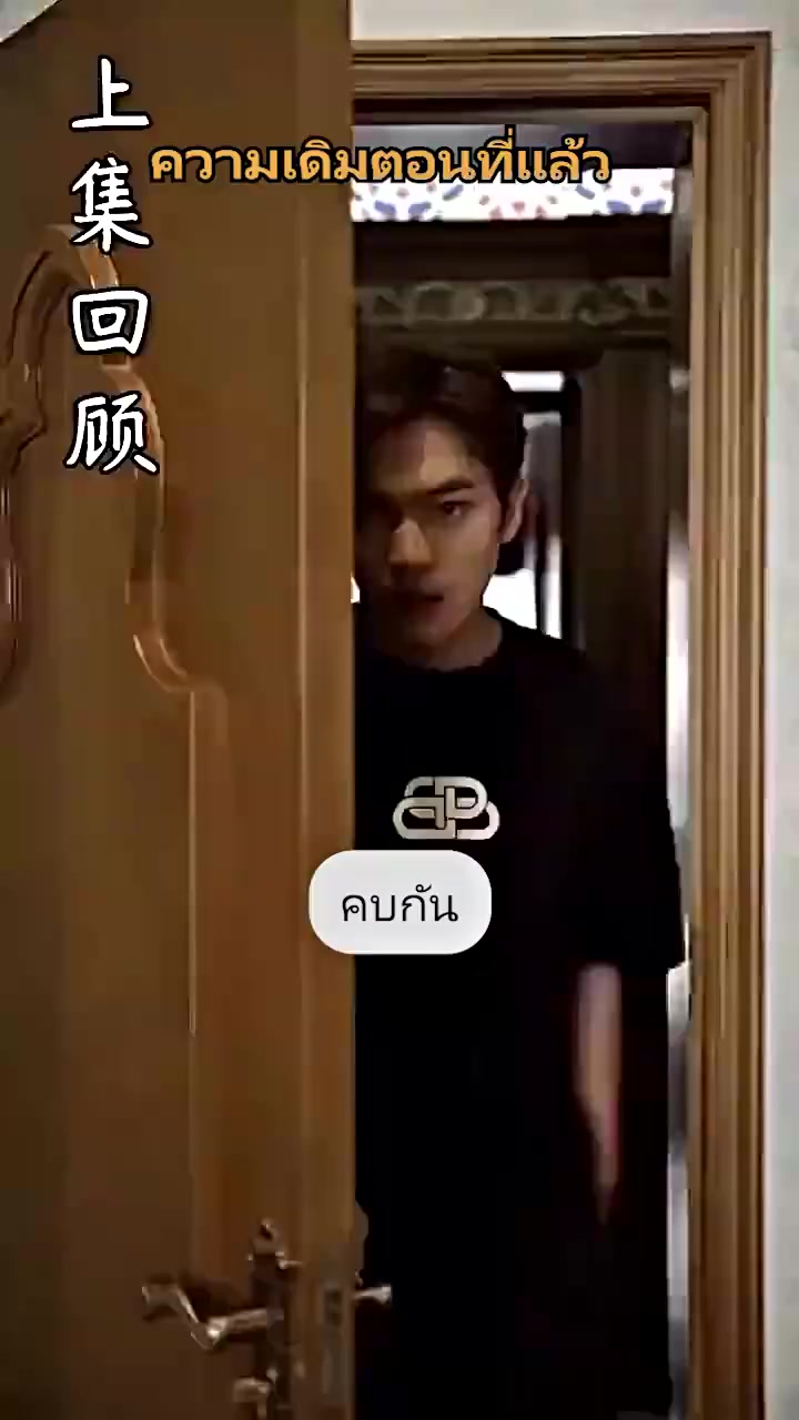 Episode 41
