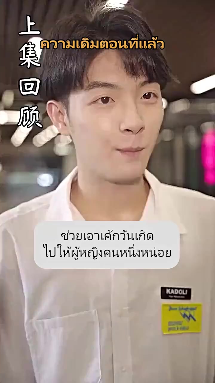 Episode 40