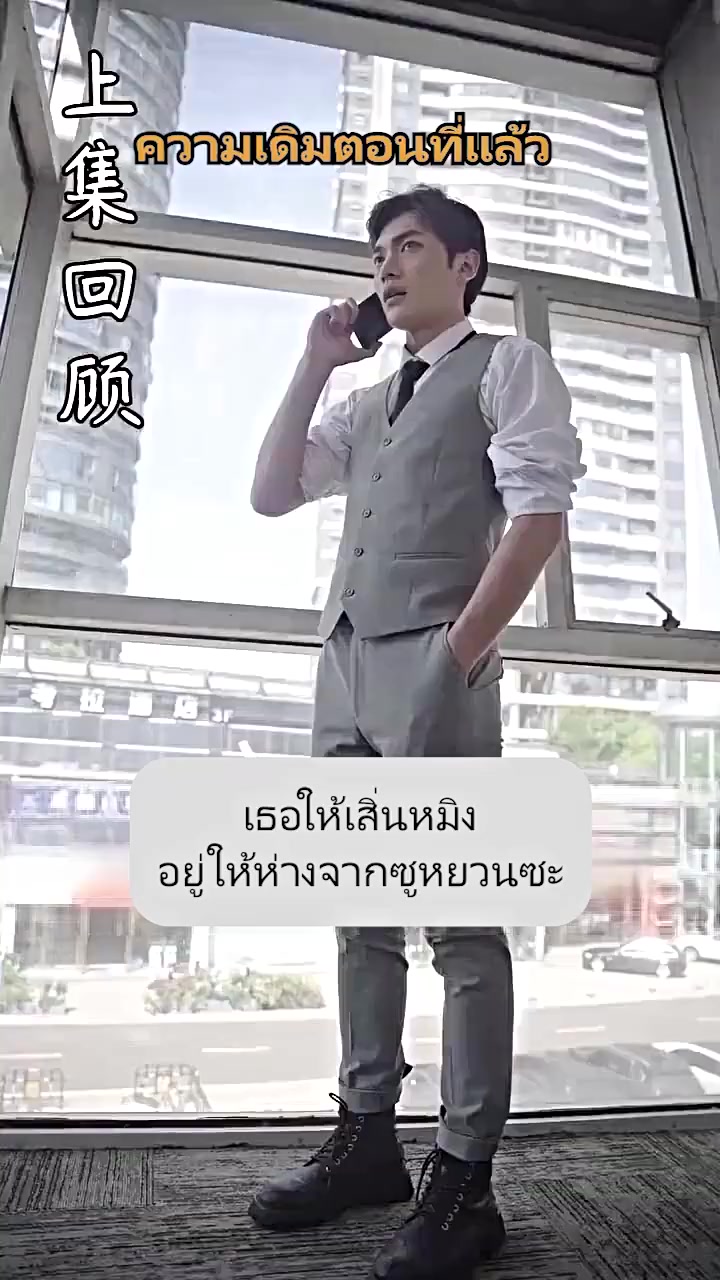 Episode 18
