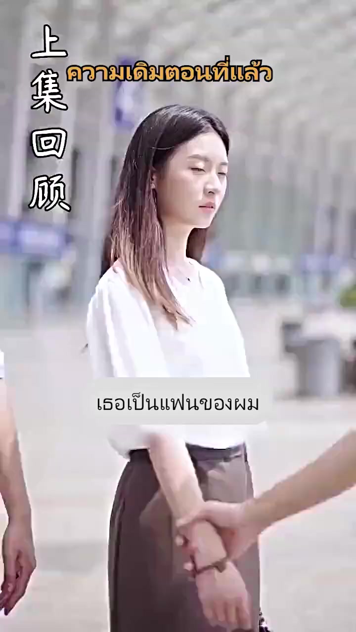 Episode 91