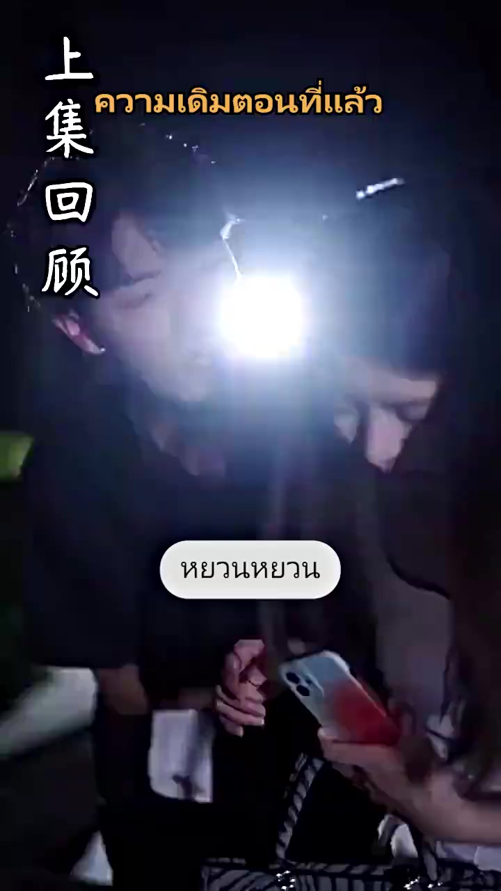 Episode 20