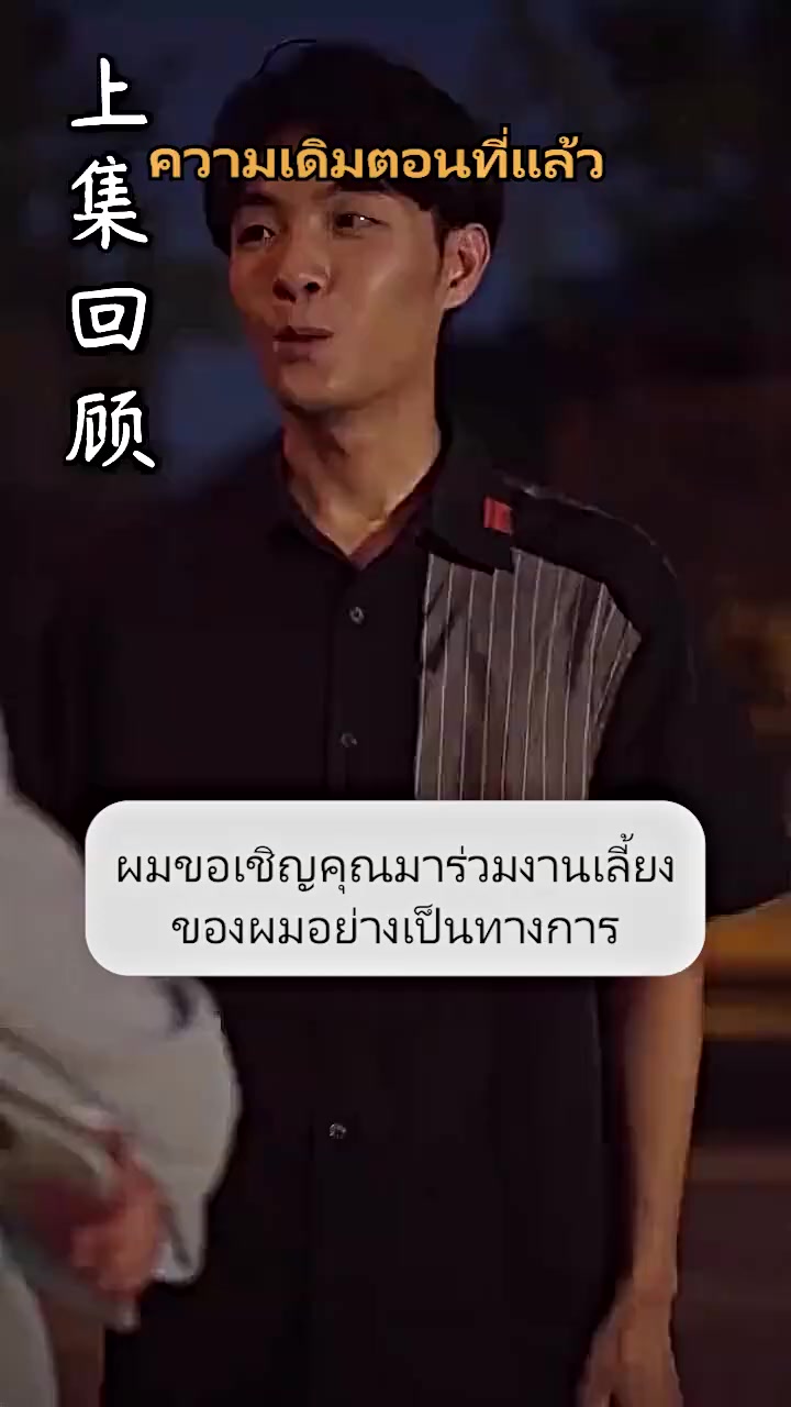 Episode 82