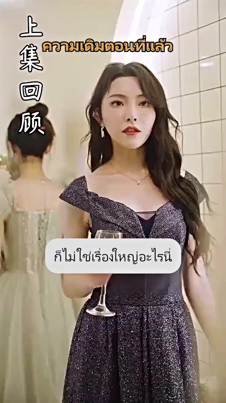 Episode 26