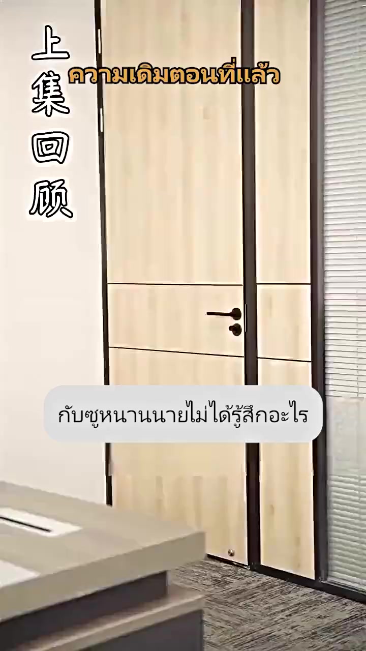 Episode 92