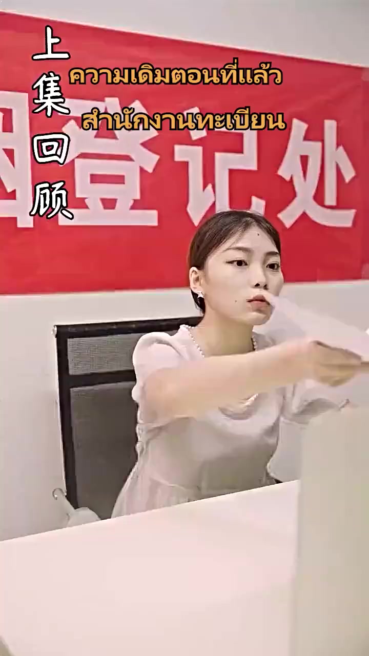 Episode 75