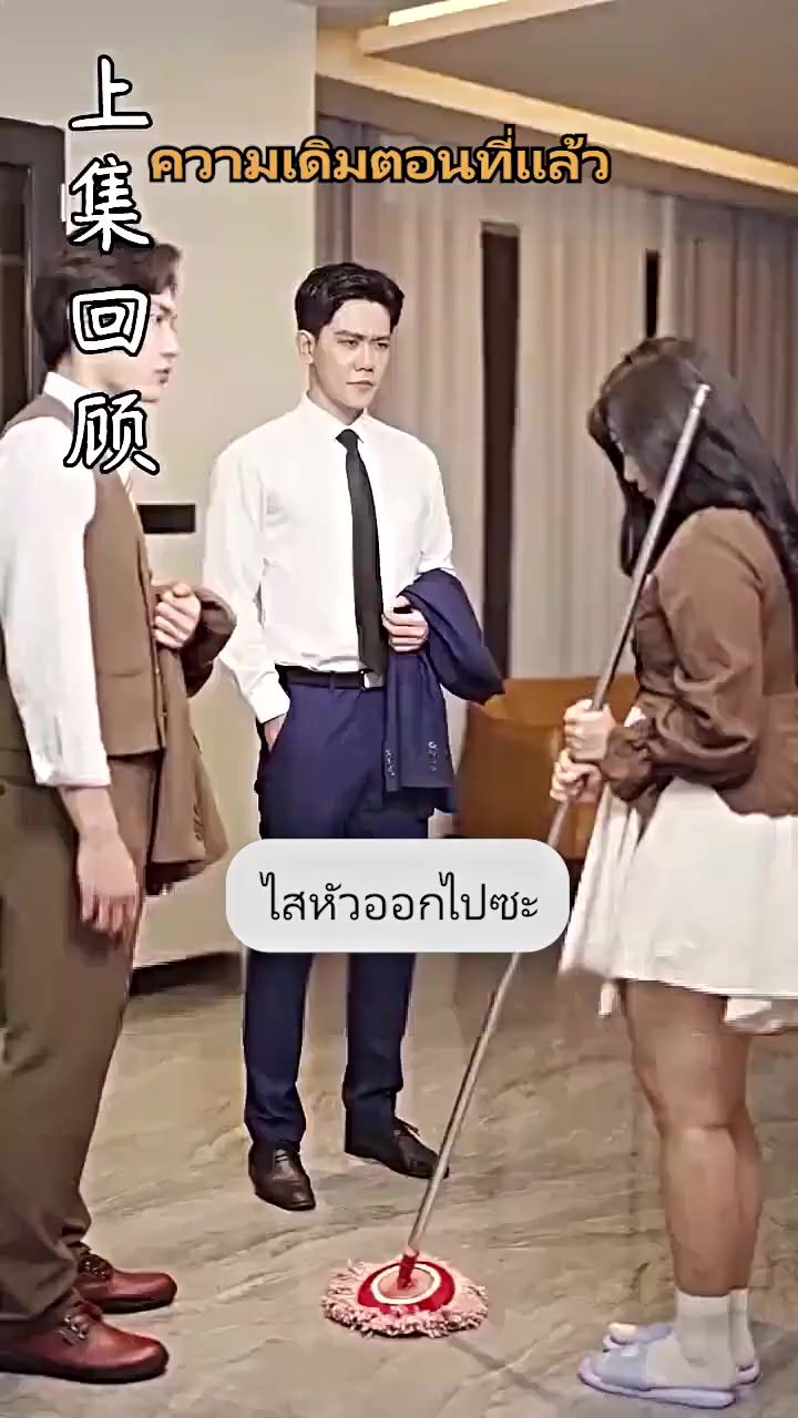 Episode 98