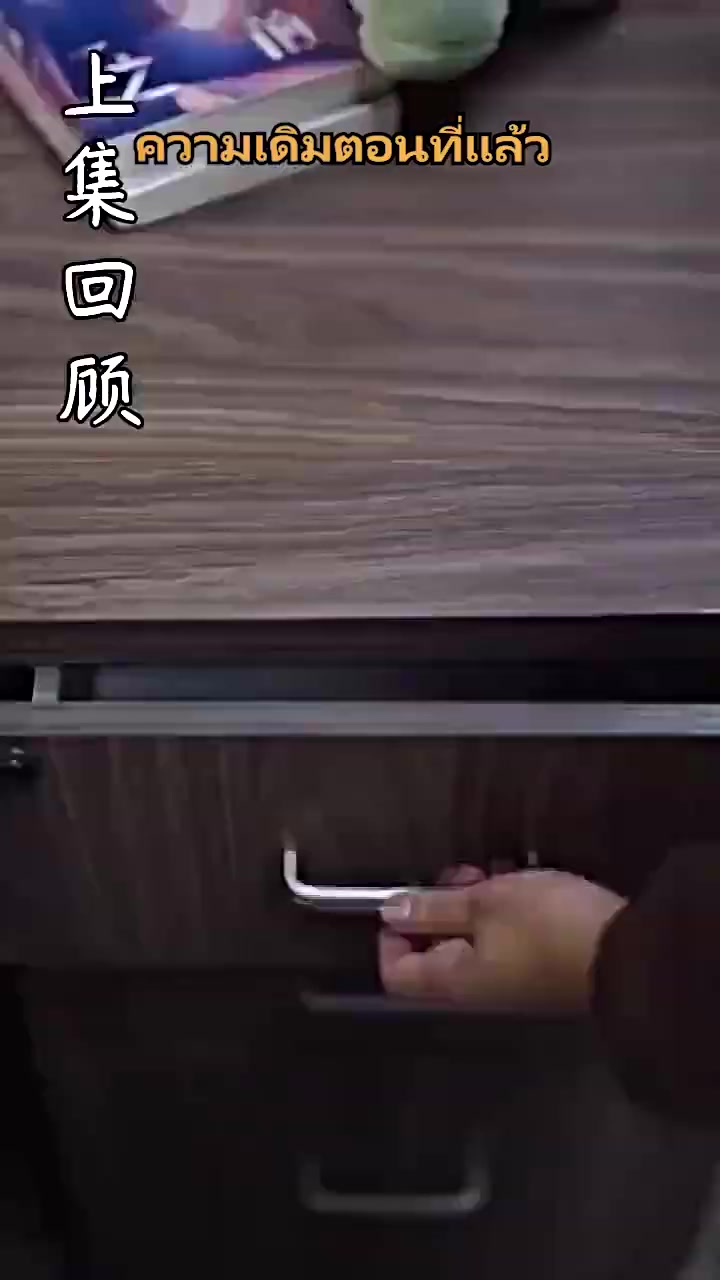 Episode 88