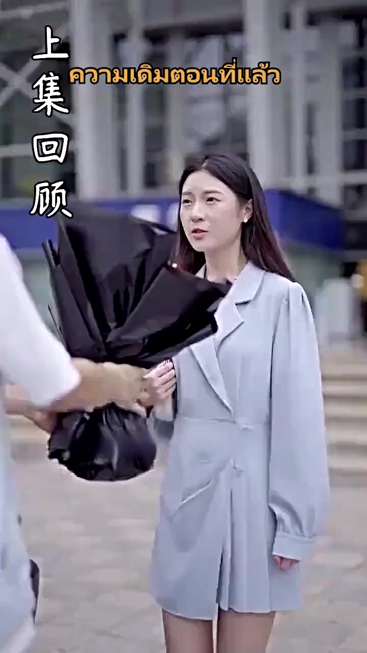 Episode 17