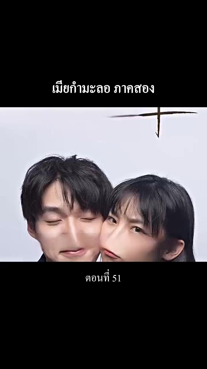 Episode 51