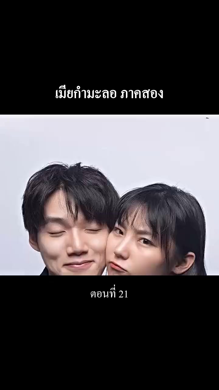 Episode 21