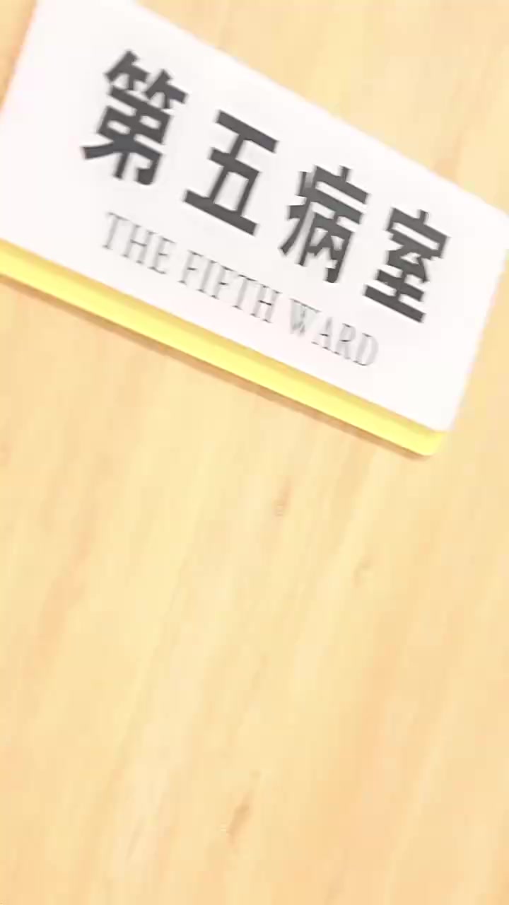 Episode 73
