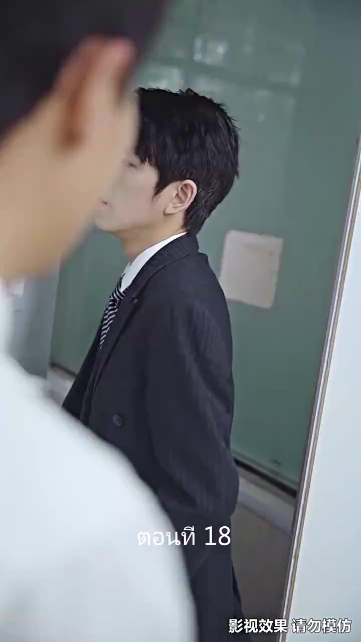 Episode 18