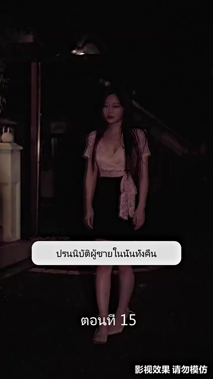 Episode 15