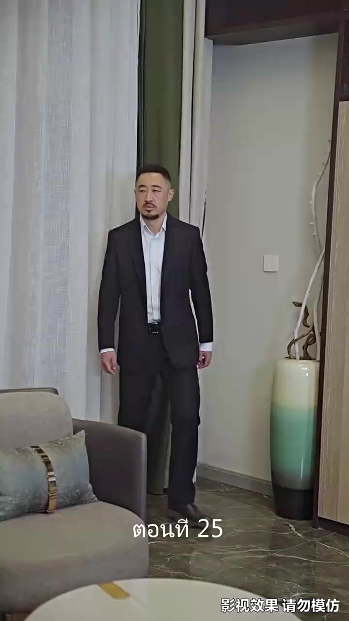 Episode 25