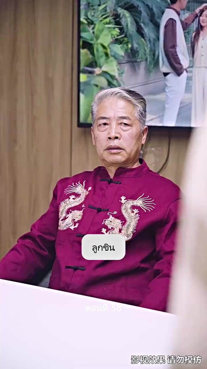 Episode 58