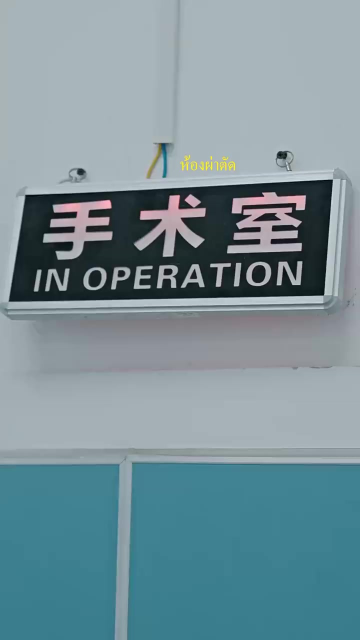 Episode 43