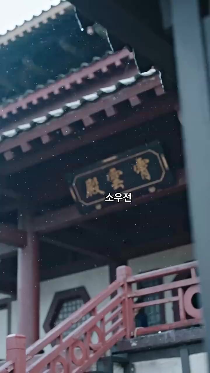 Episode 24