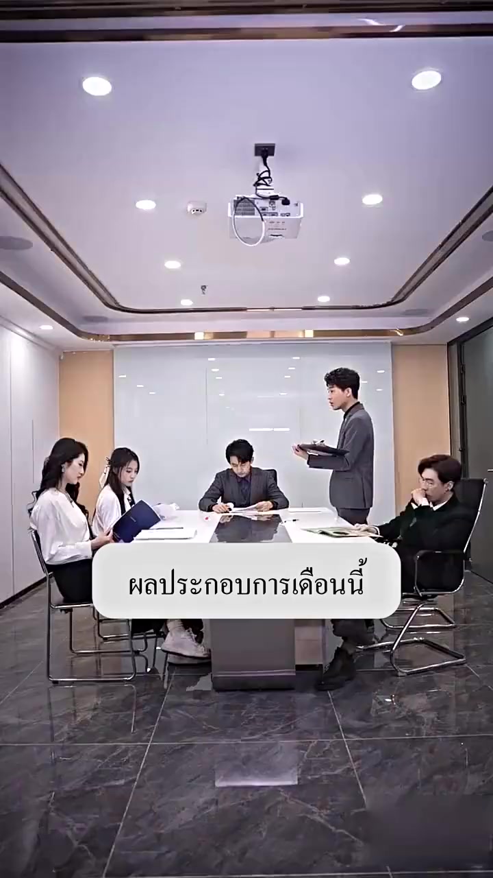Episode 48