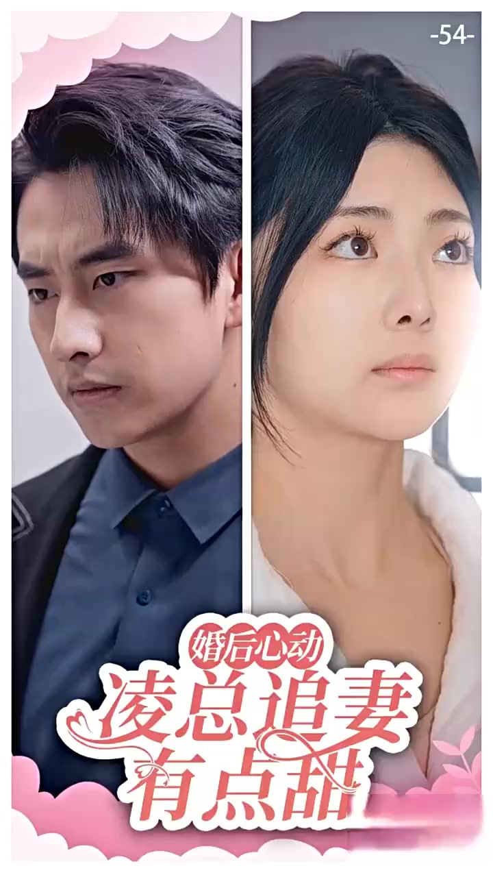 Episode 54