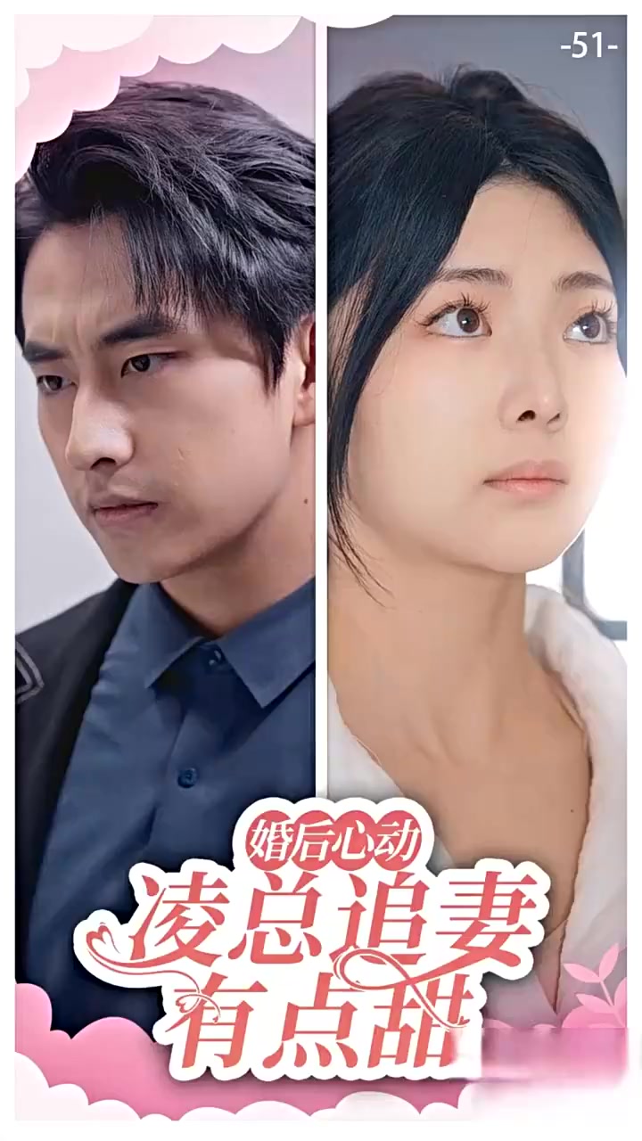 Episode 51