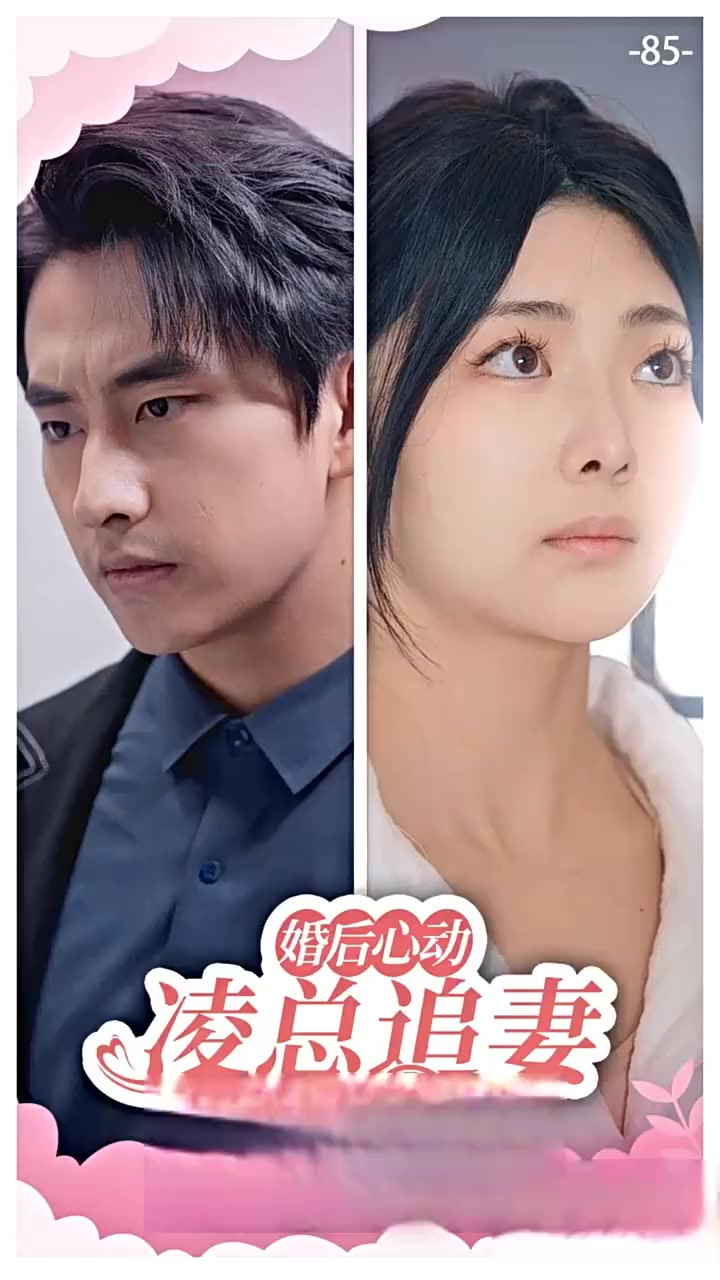 Episode 85