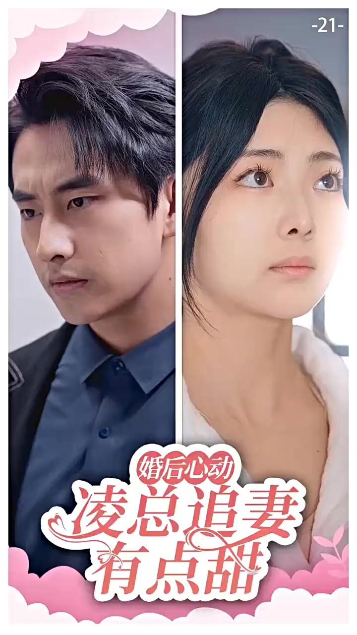 Episode 21