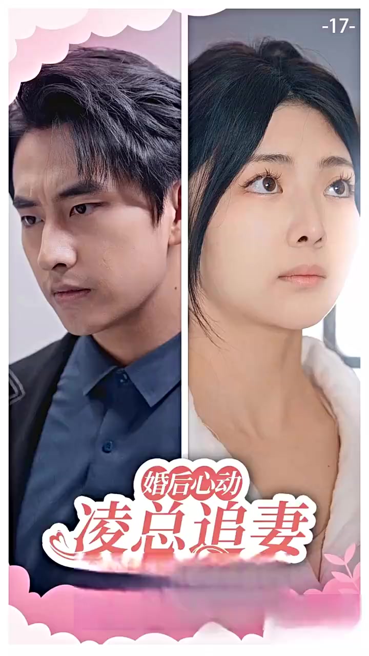Episode 17