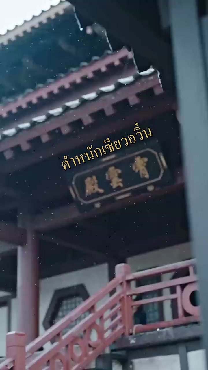 Episode 24