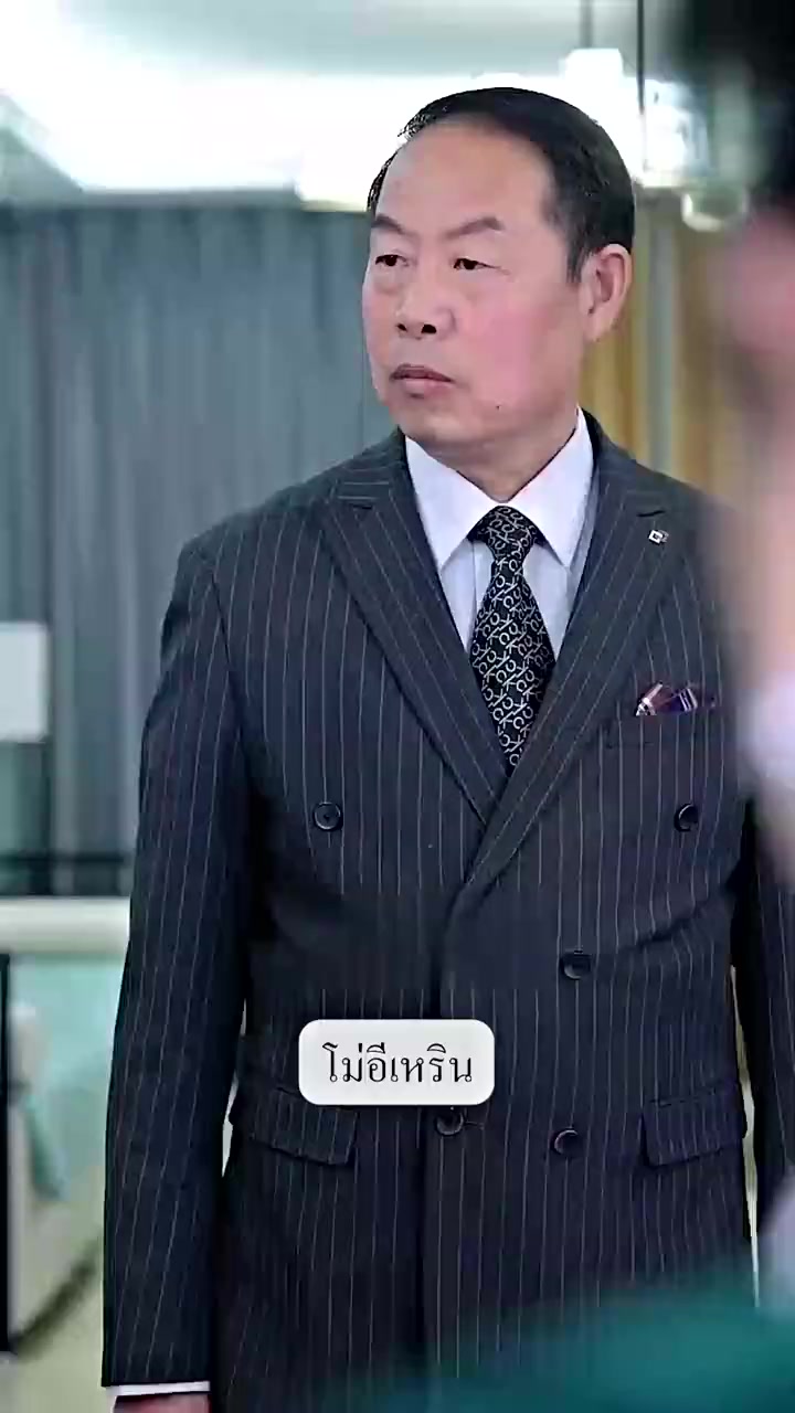 Episode 19