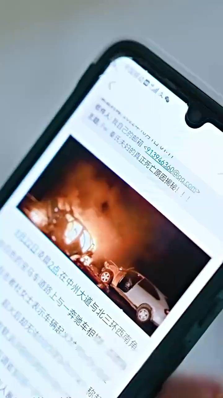 Episode 19