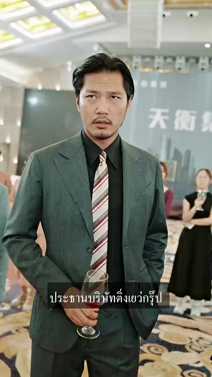 Episode 13