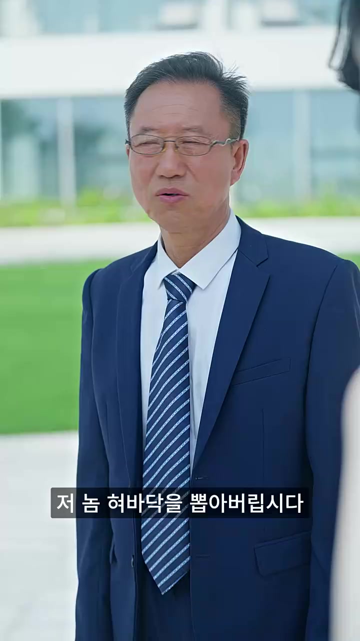 Episode 45