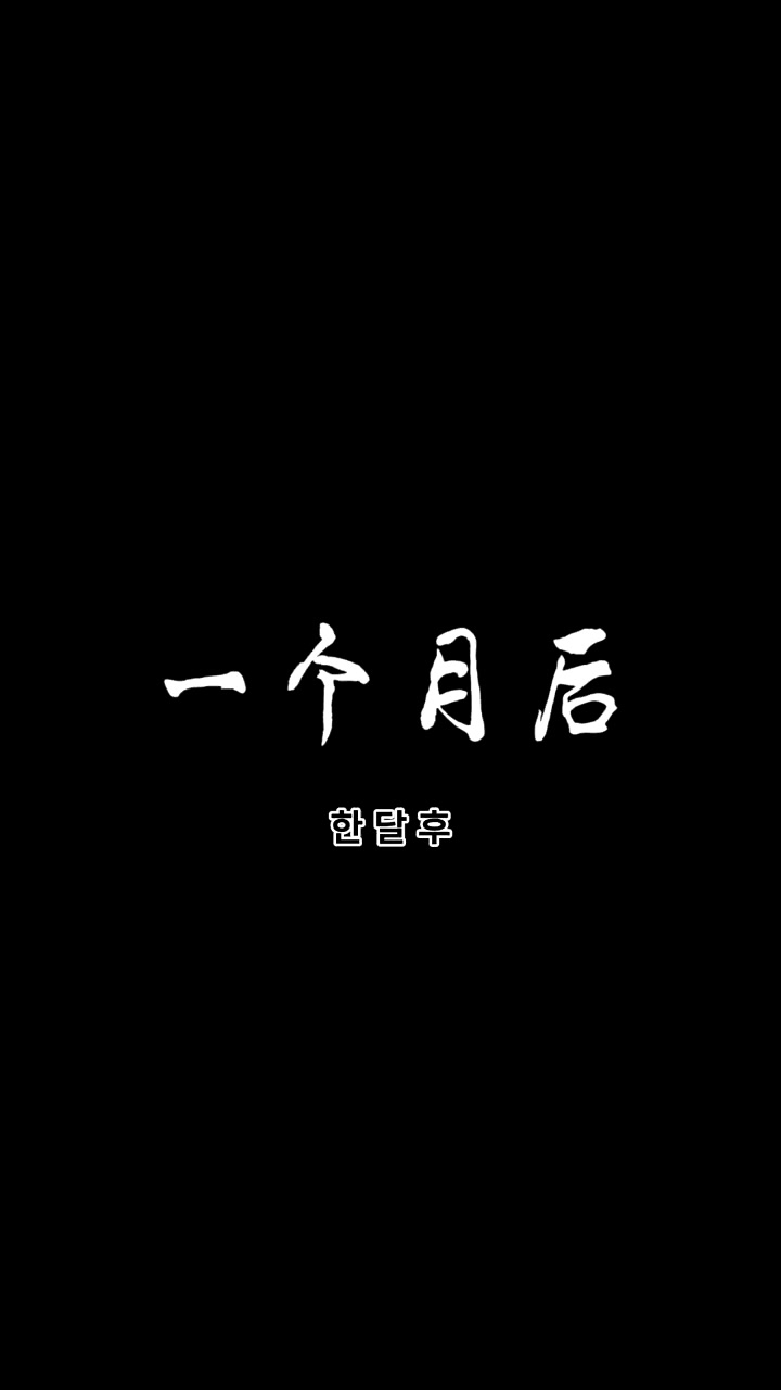 Episode 73