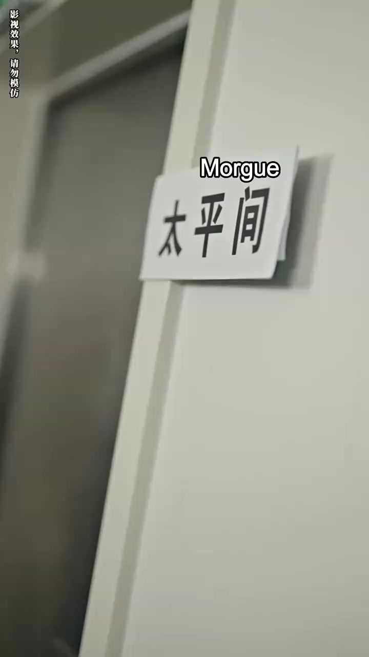 Episode 71