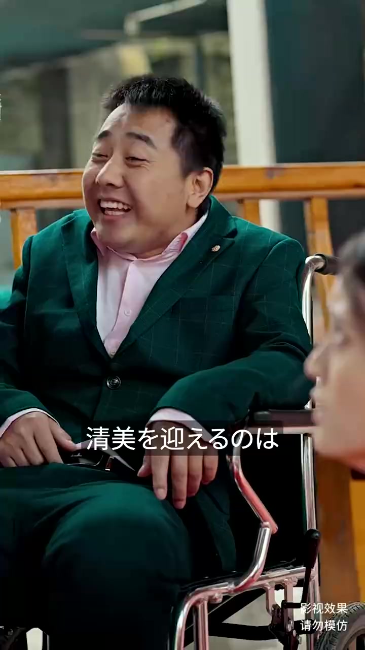 Episode 48
